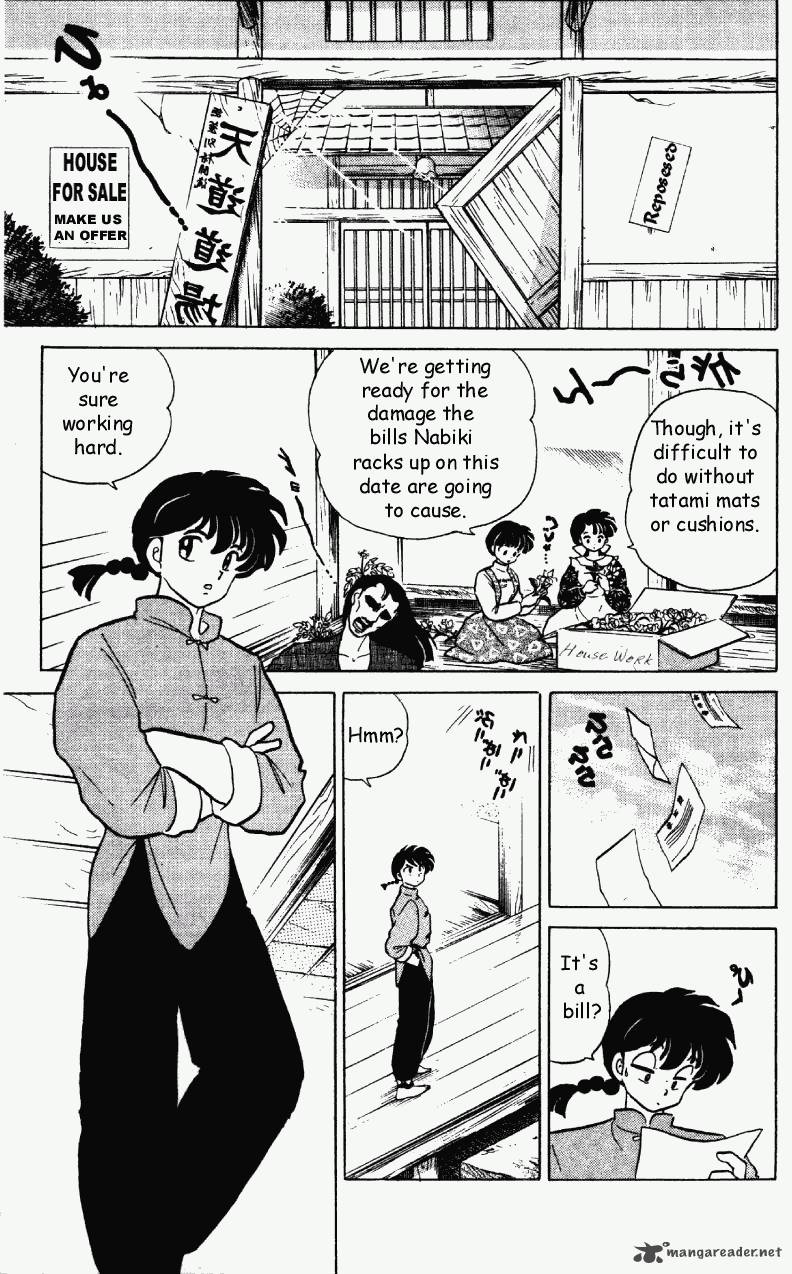 Ranma 1 2 29 152