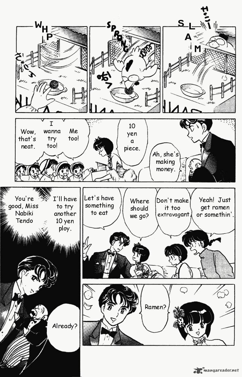 Ranma 1 2 29 158