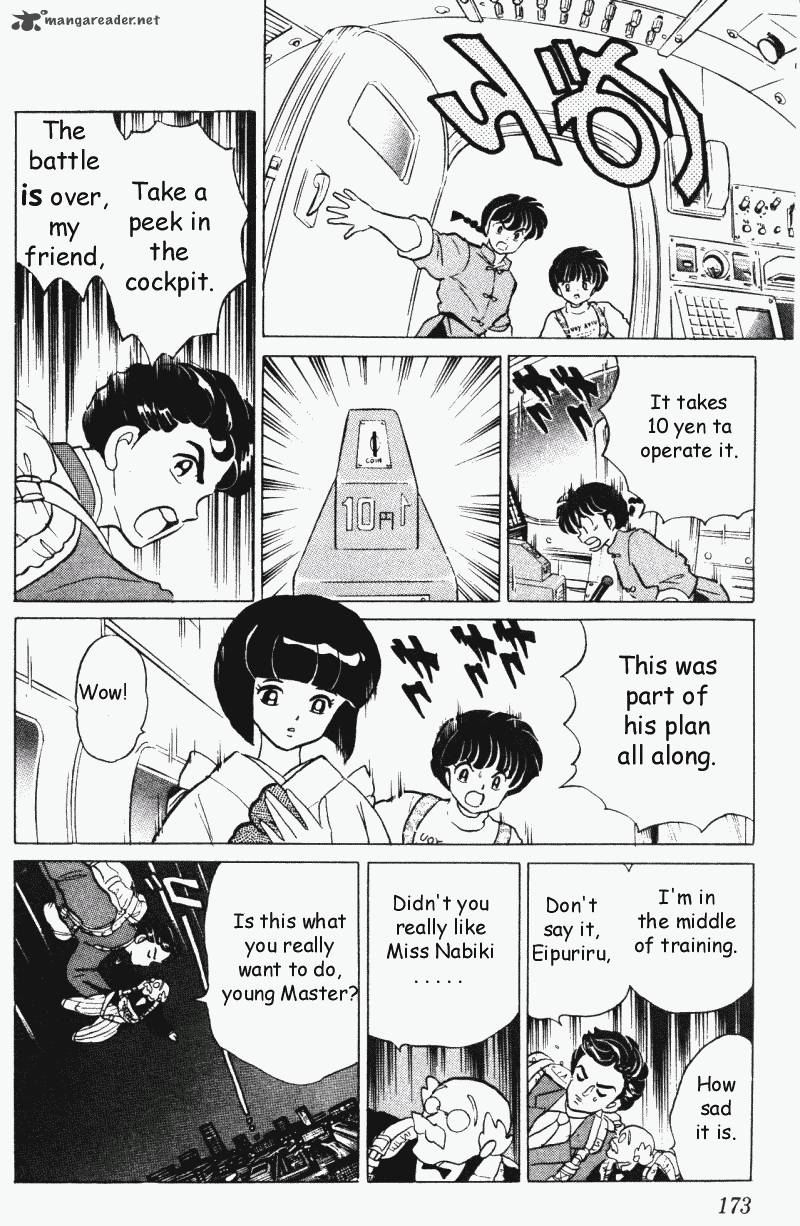 Ranma 1 2 29 173