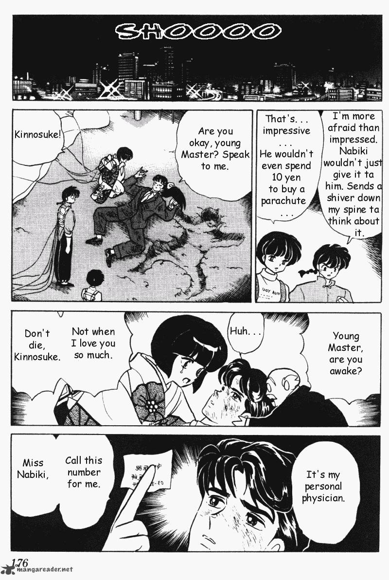 Ranma 1 2 29 176