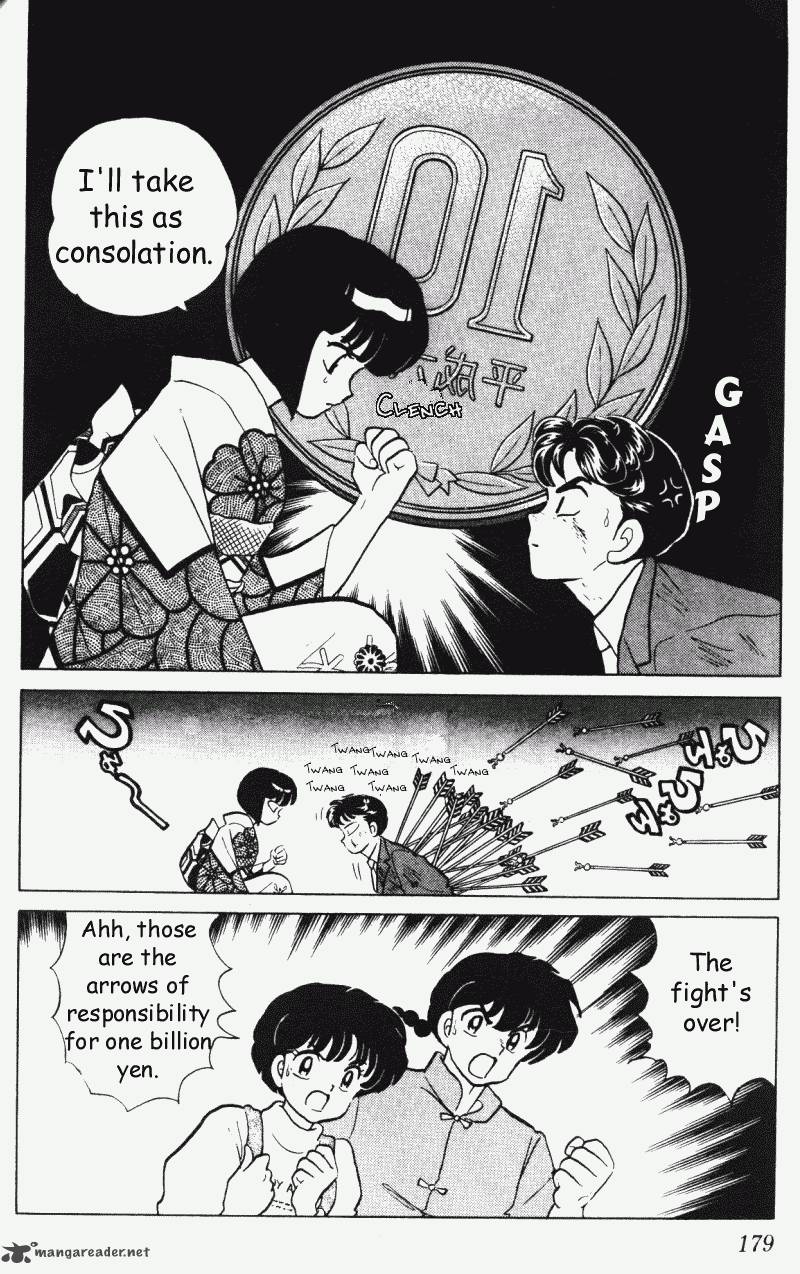 Ranma 1 2 29 179