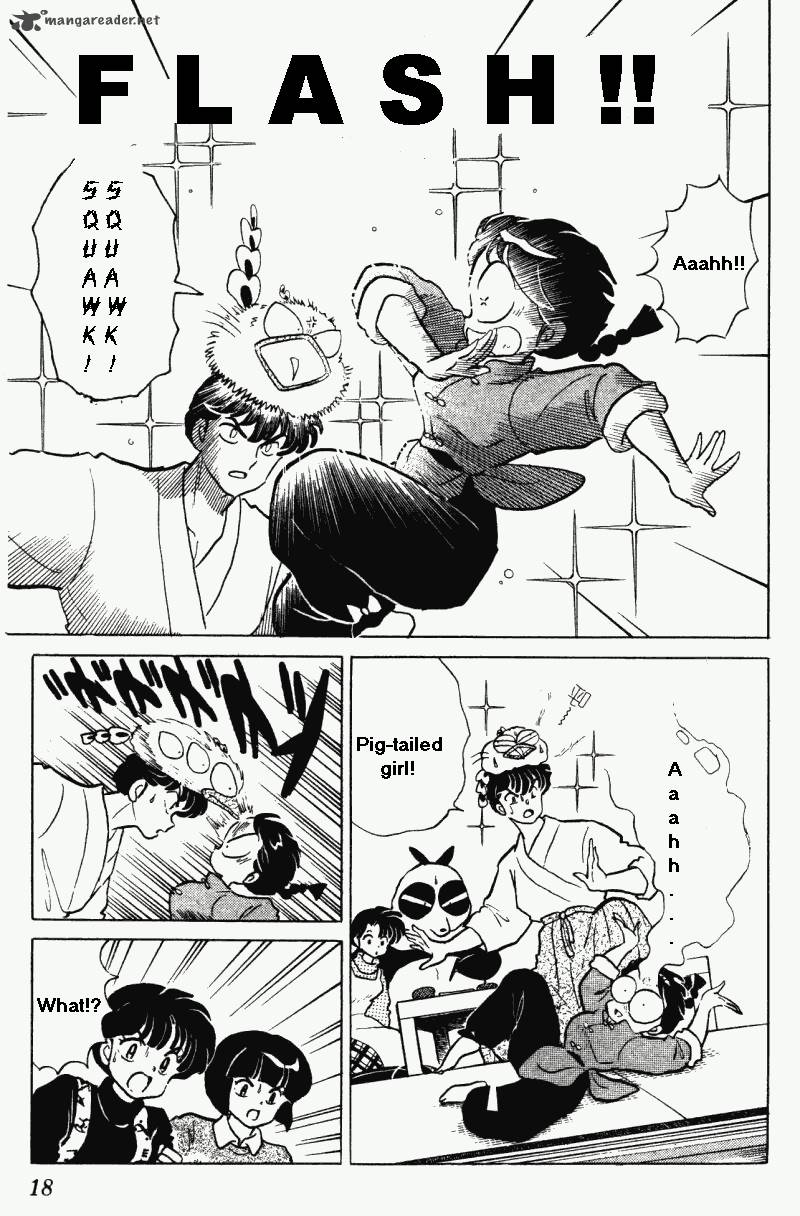 Ranma 1 2 29 18