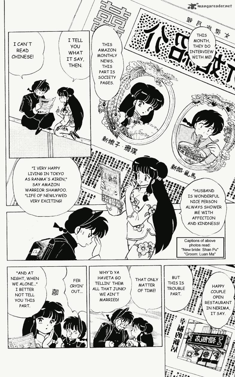 Ranma 1 2 29 41