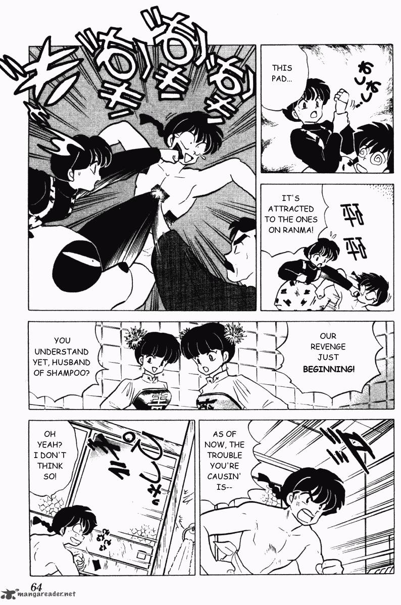 Ranma 1 2 29 64