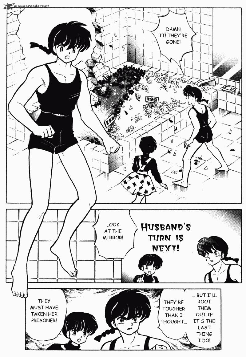 Ranma 1 2 29 68