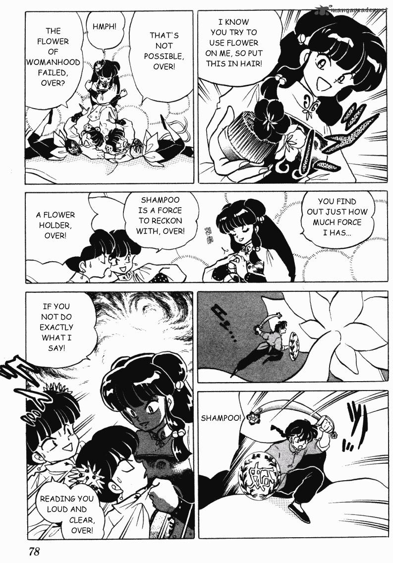 Ranma 1 2 29 78