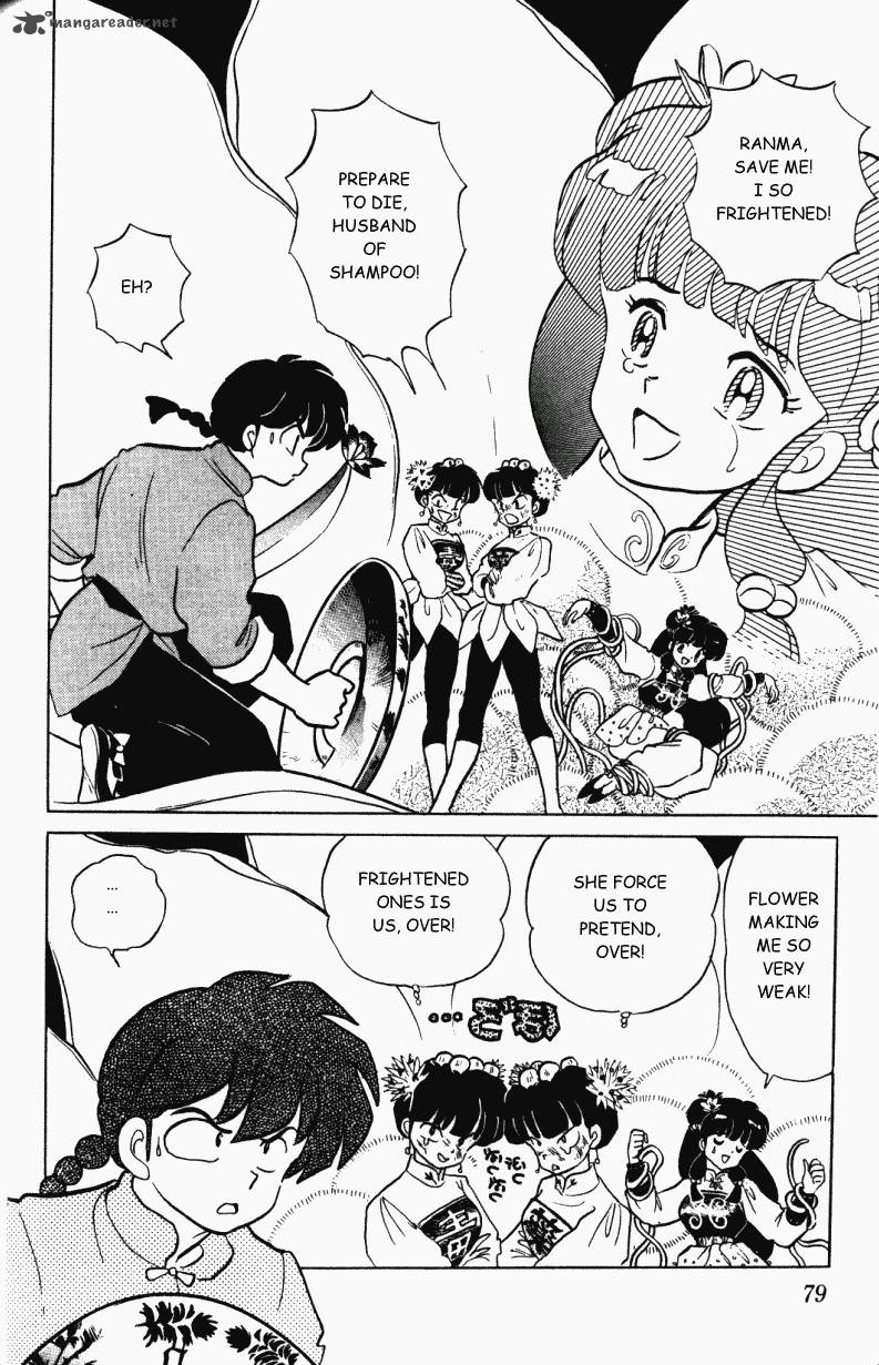 Ranma 1 2 29 79