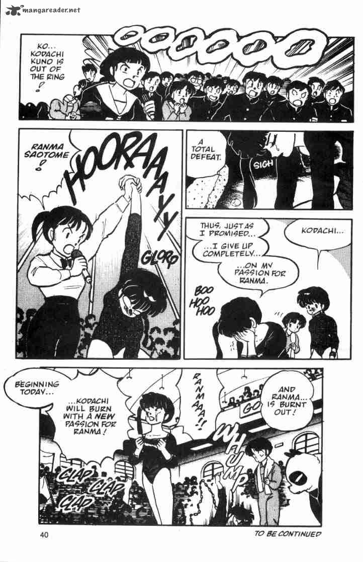 Ranma 1 2 3 106