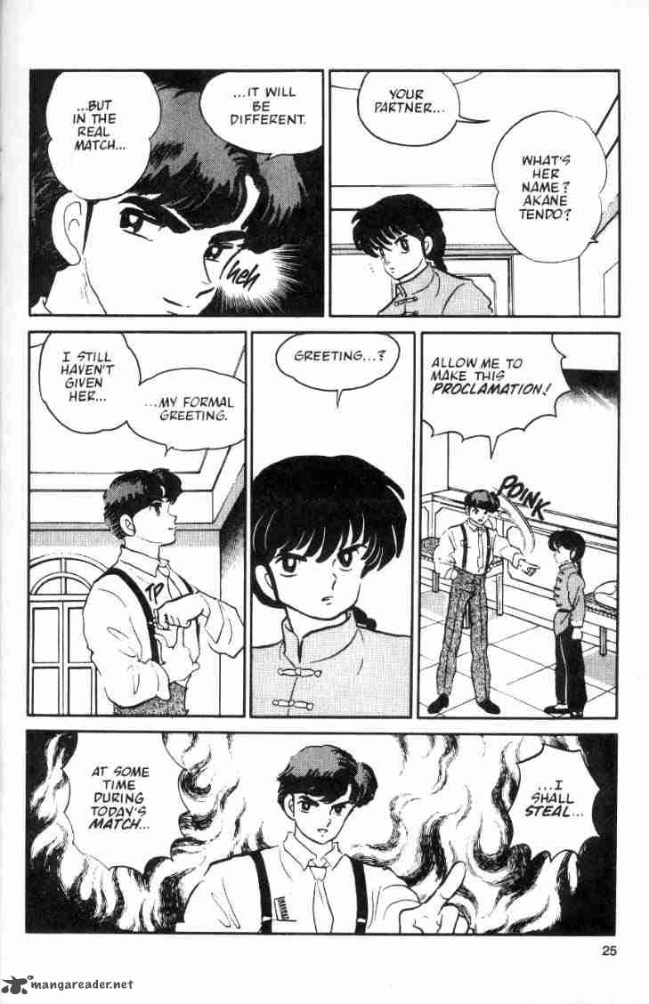 Ranma 1 2 3 177