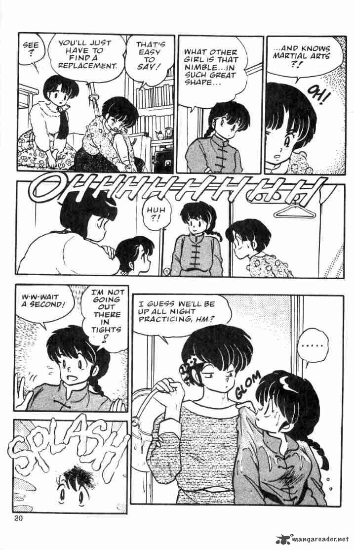 Ranma 1 2 3 43