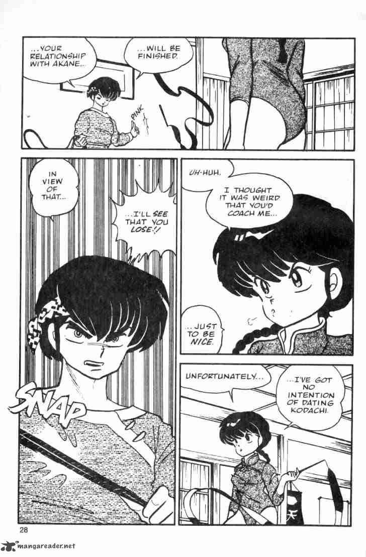 Ranma 1 2 3 51