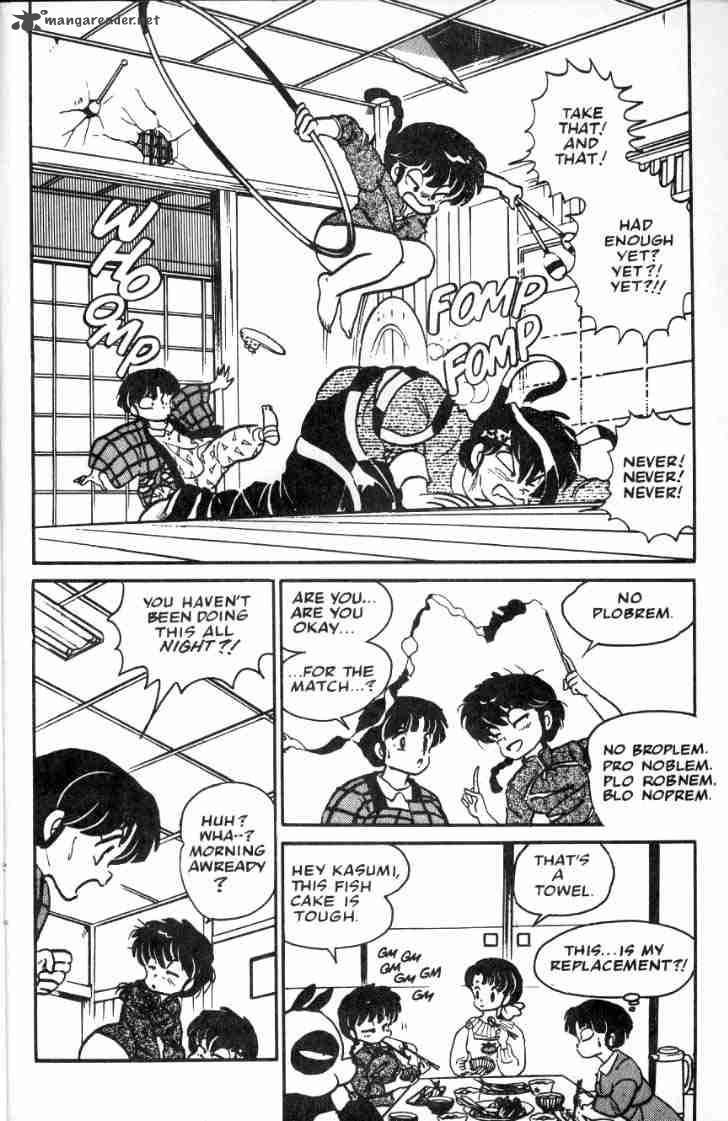 Ranma 1 2 3 54