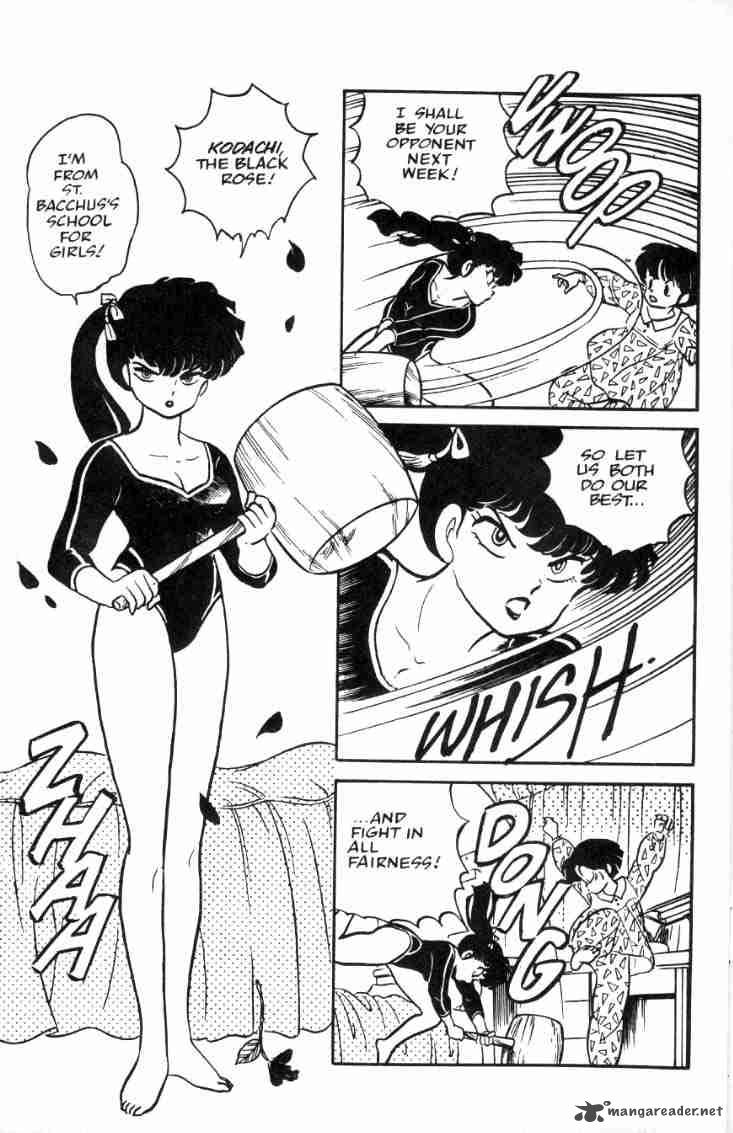 Ranma 1 2 3 8