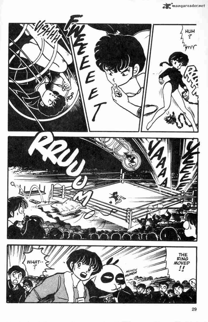 Ranma 1 2 3 95