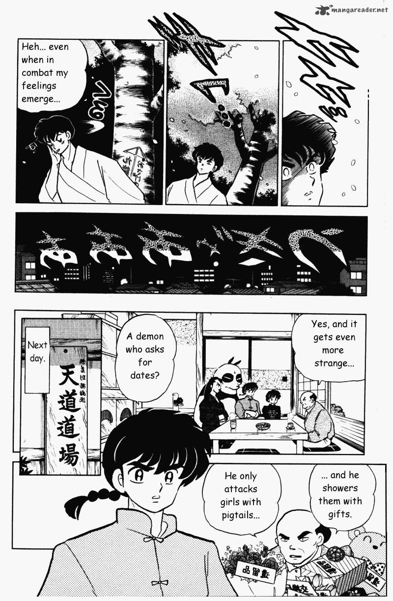 Ranma 1 2 30 105