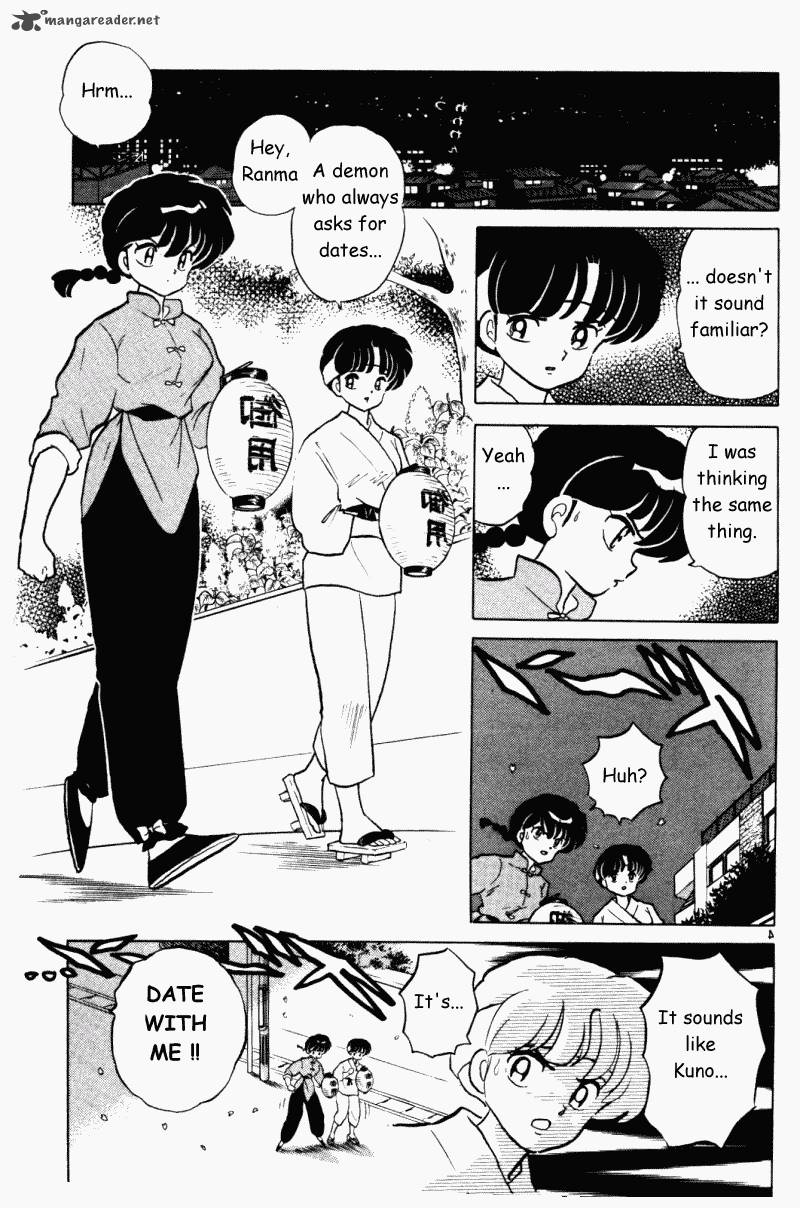 Ranma 1 2 30 106