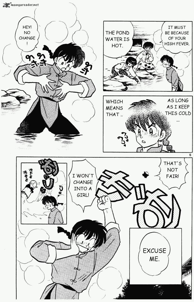 Ranma 1 2 30 124