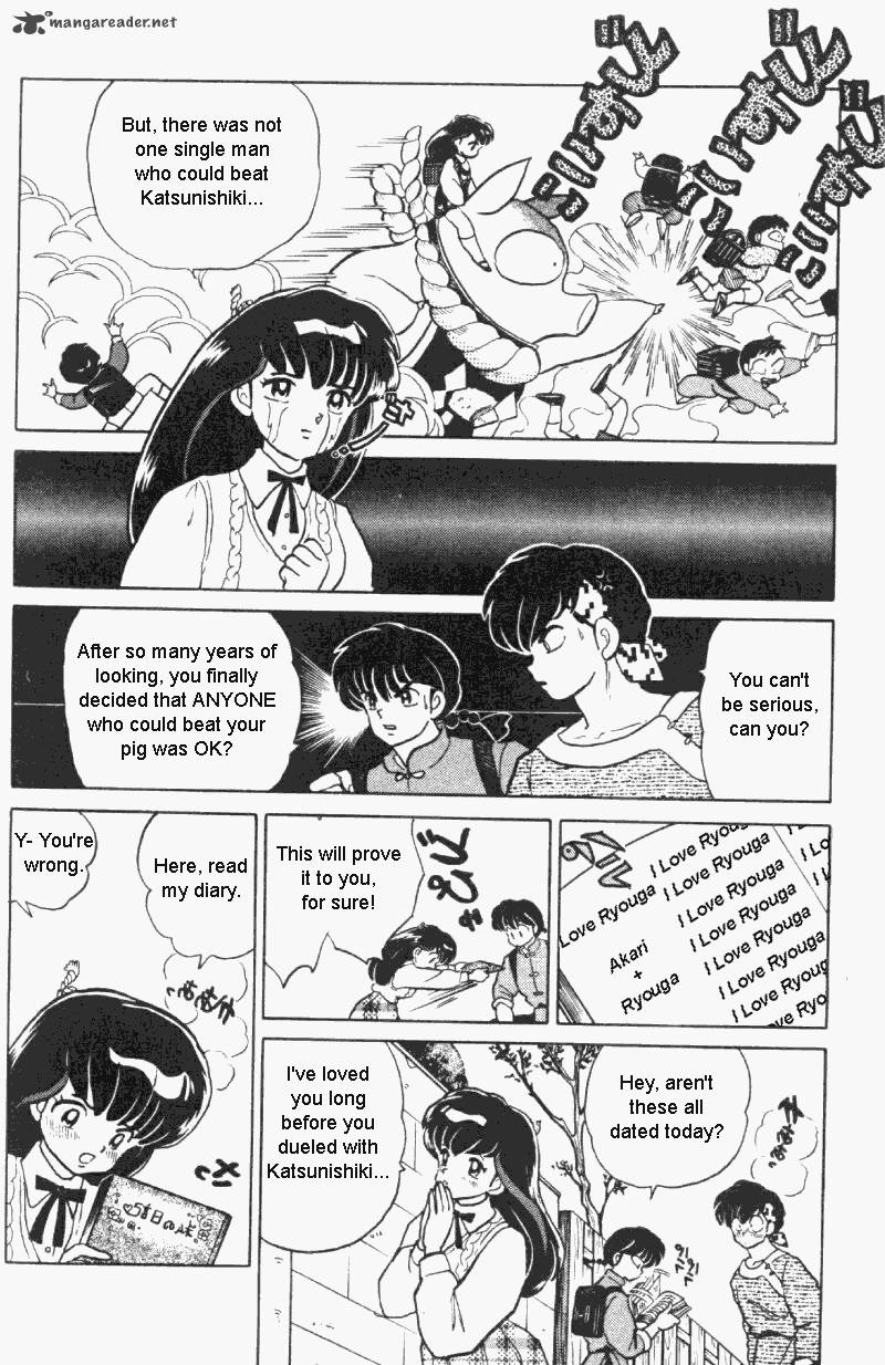 Ranma 1 2 30 17