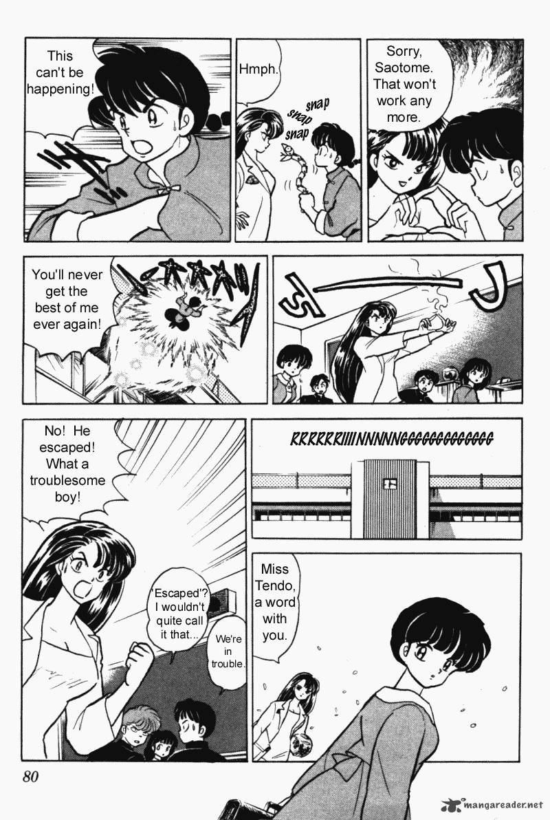 Ranma 1 2 30 80