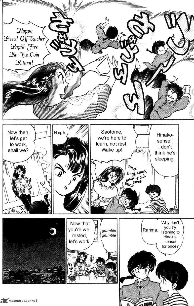 Ranma 1 2 30 97