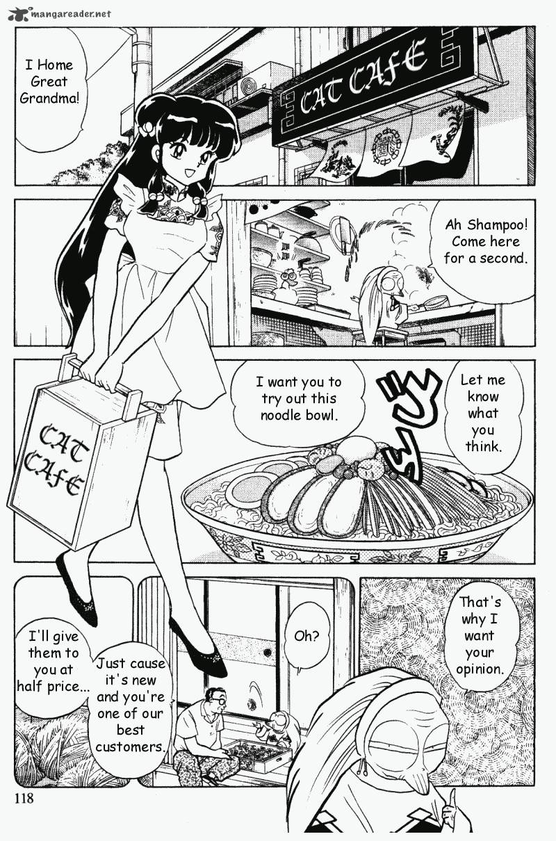 Ranma 1 2 31 118