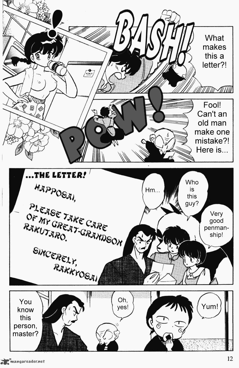 Ranma 1 2 31 12