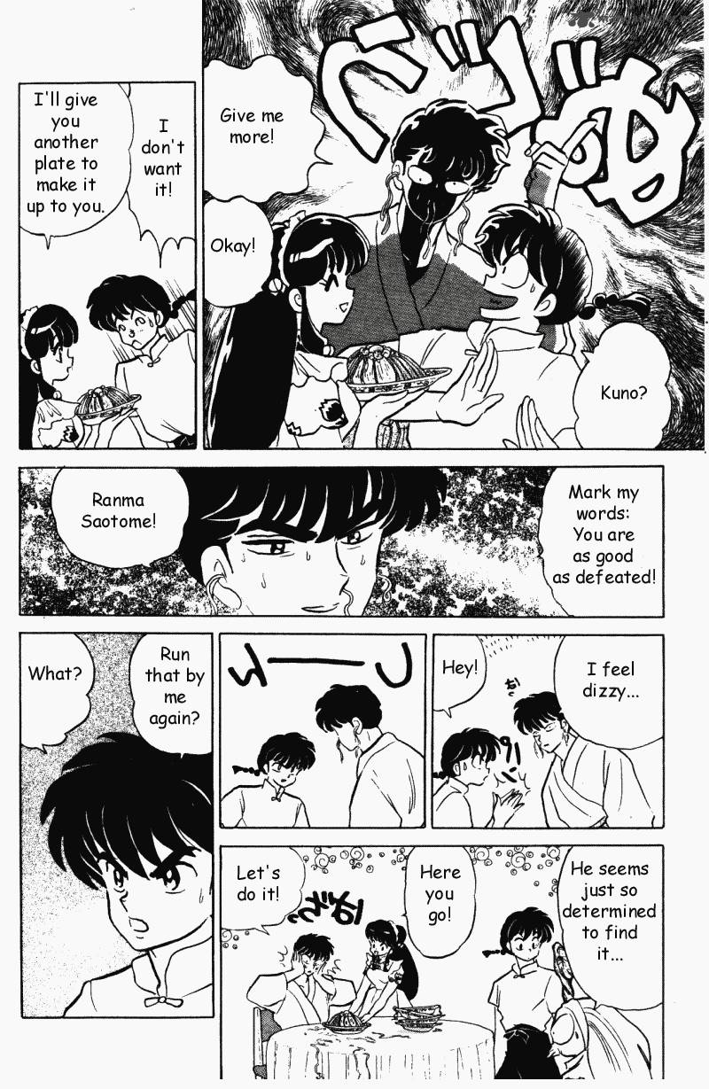 Ranma 1 2 31 123