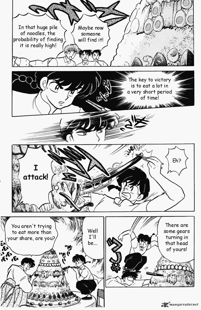 Ranma 1 2 31 126