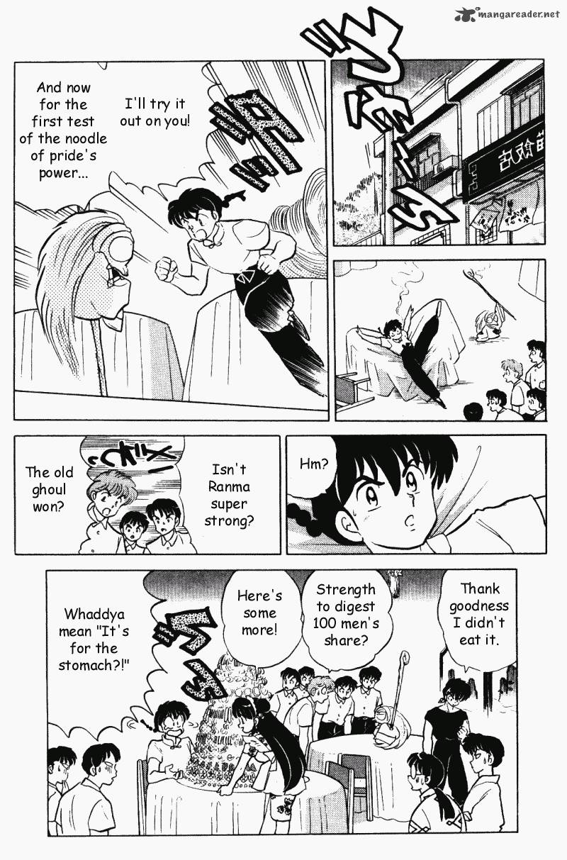 Ranma 1 2 31 132