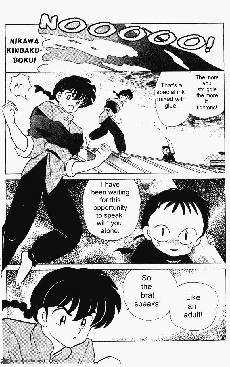 Ranma 1 2 31 18