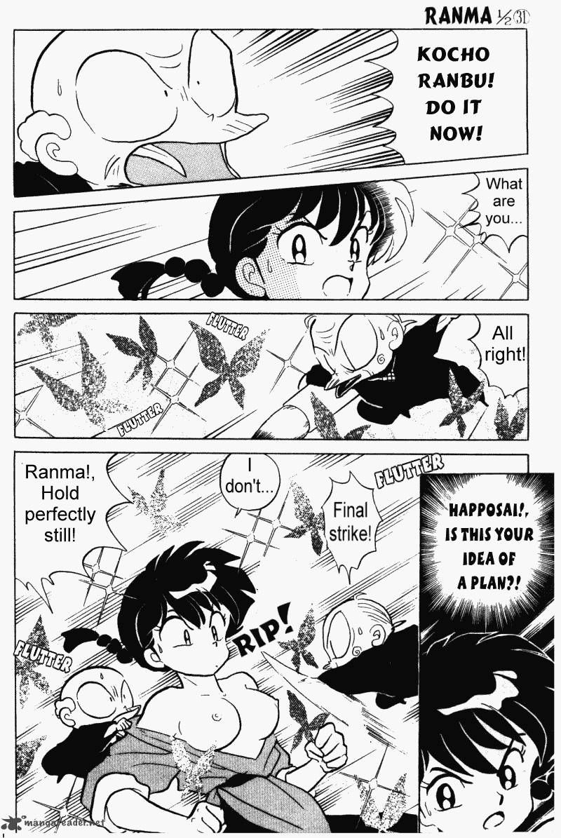 Ranma 1 2 31 47