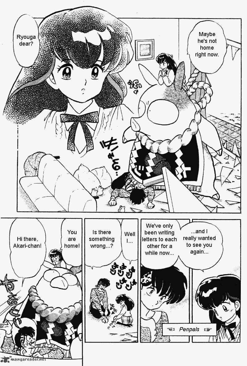 Ranma 1 2 31 58