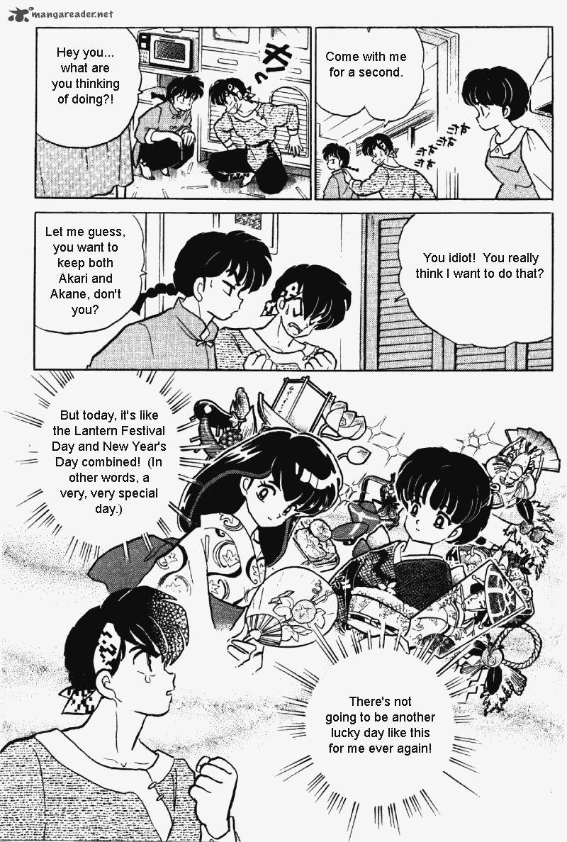 Ranma 1 2 31 66