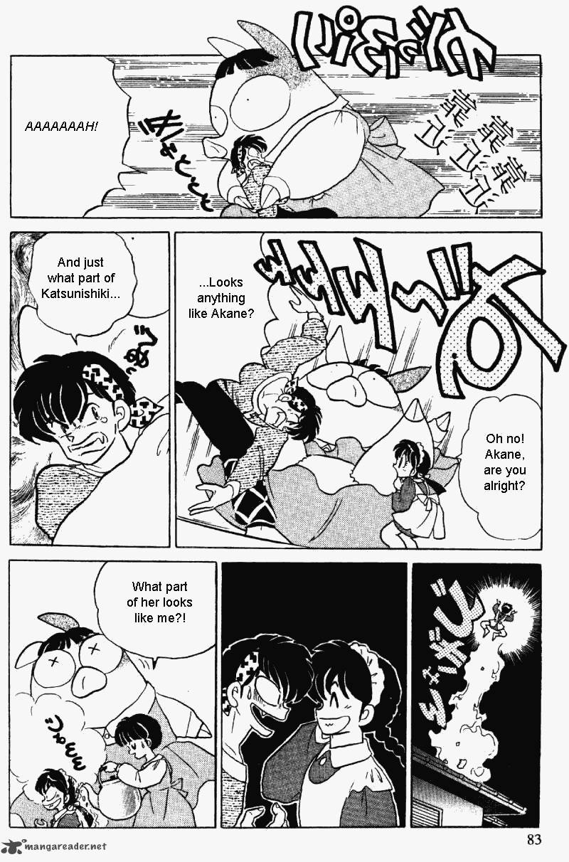 Ranma 1 2 31 83