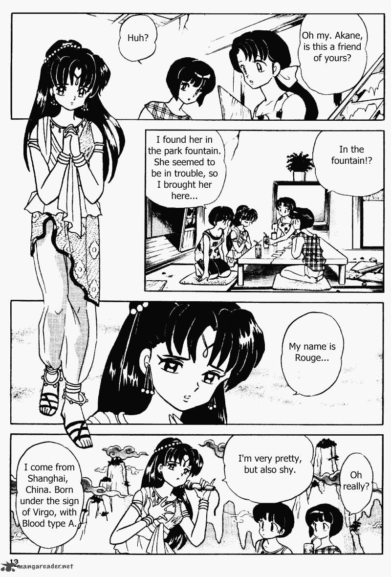 Ranma 1 2 32 12