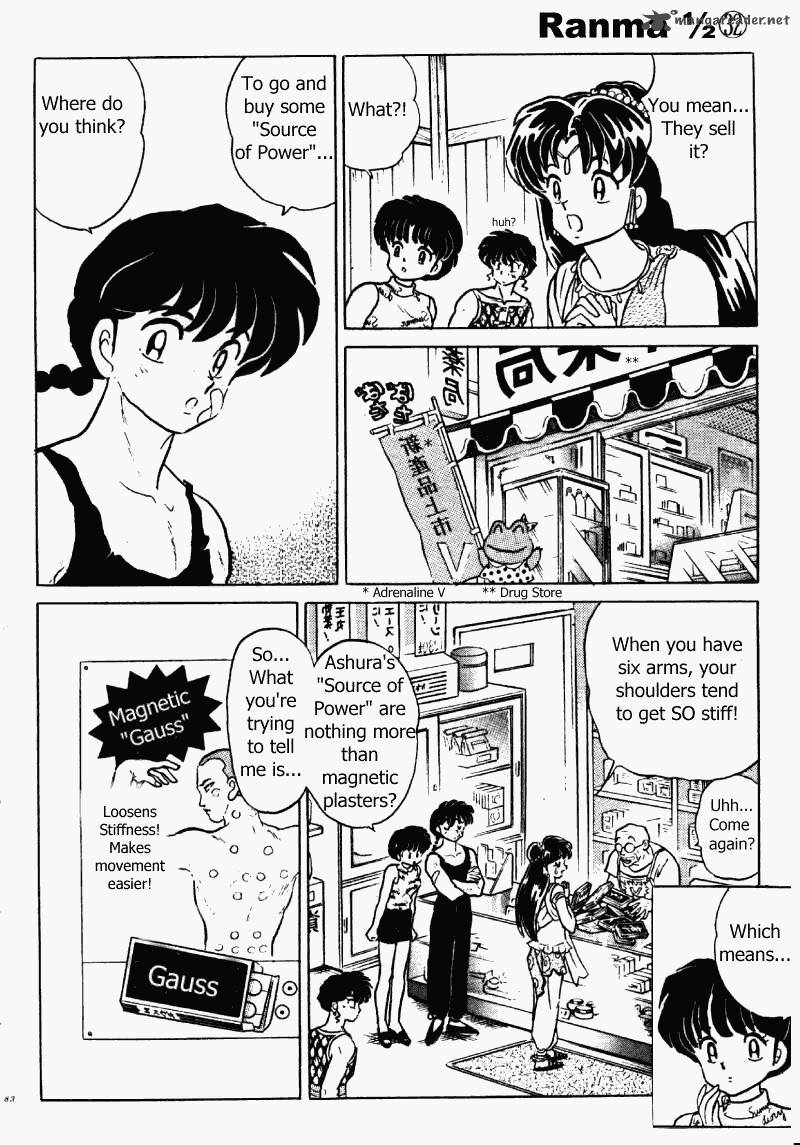 Ranma 1 2 32 83