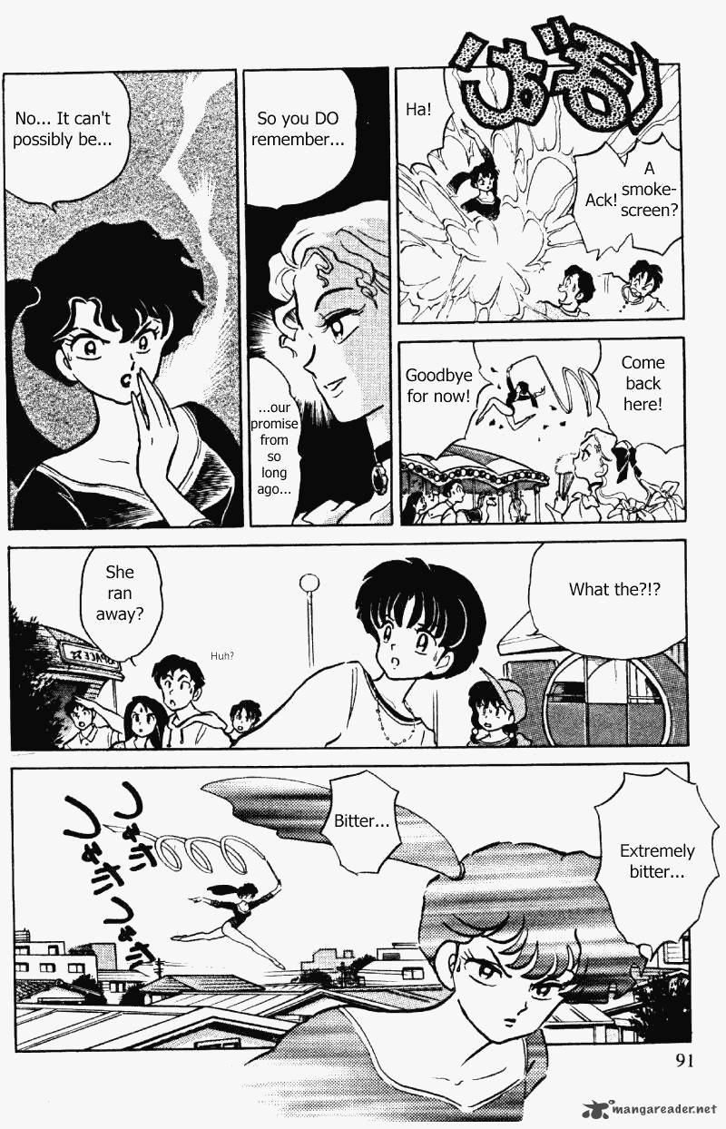 Ranma 1 2 32 91