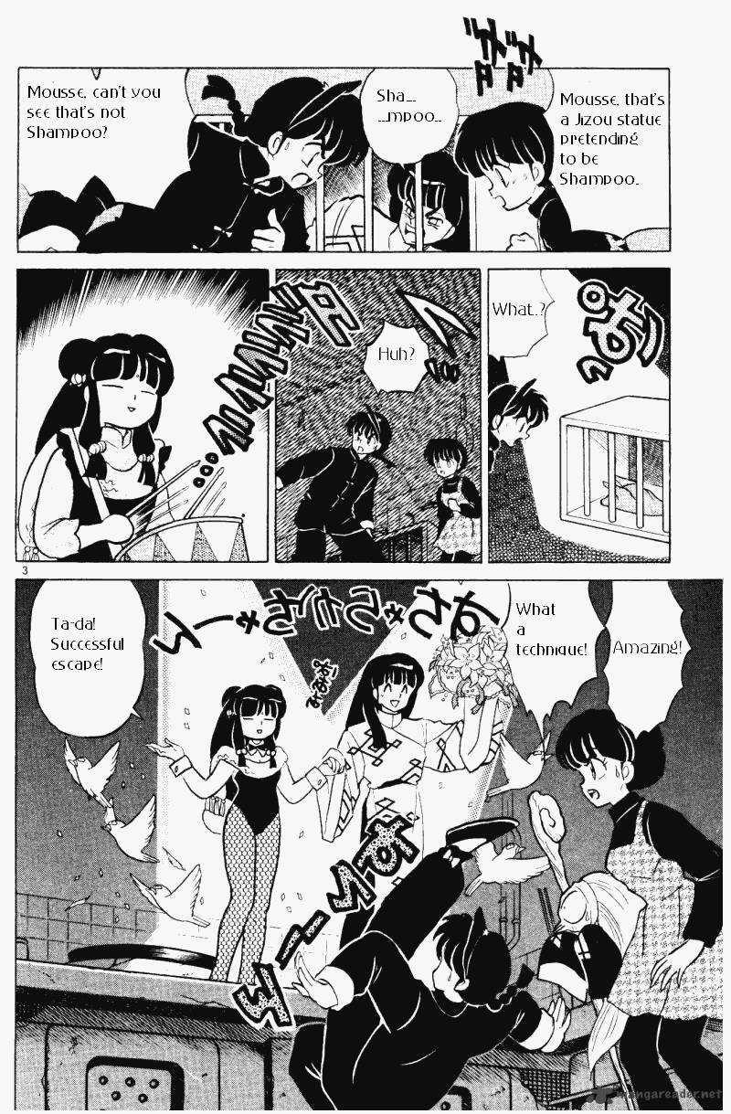 Ranma 1 2 33 103