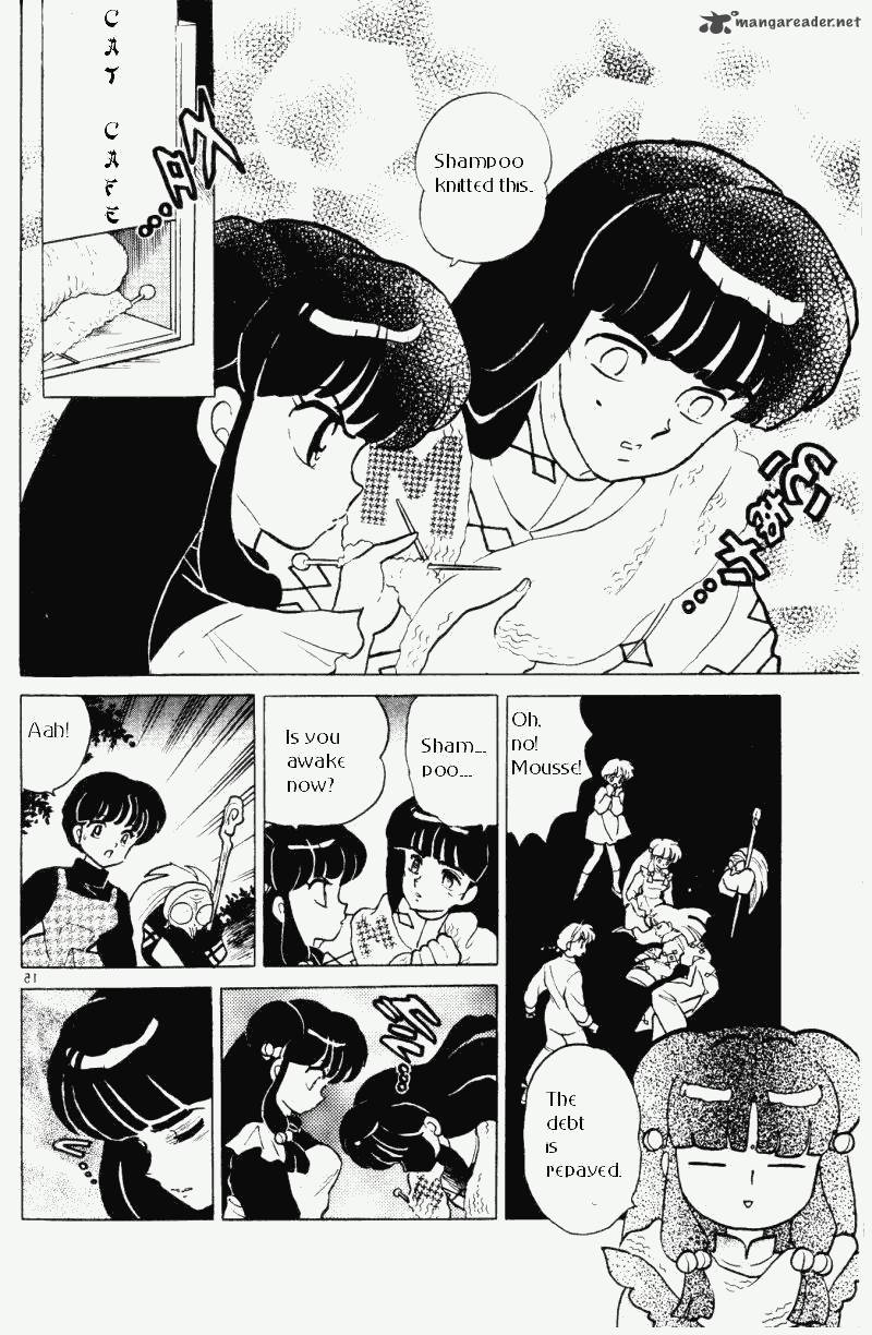 Ranma 1 2 33 115