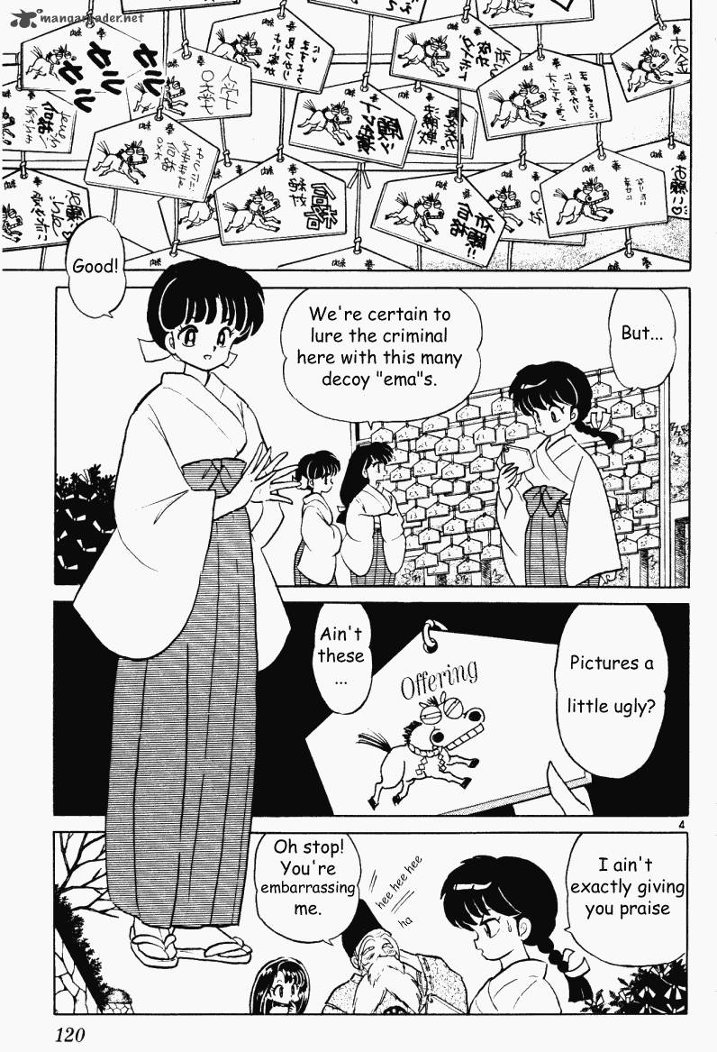 Ranma 1 2 33 120