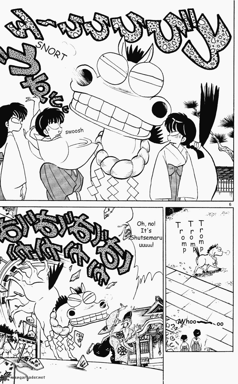 Ranma 1 2 33 122