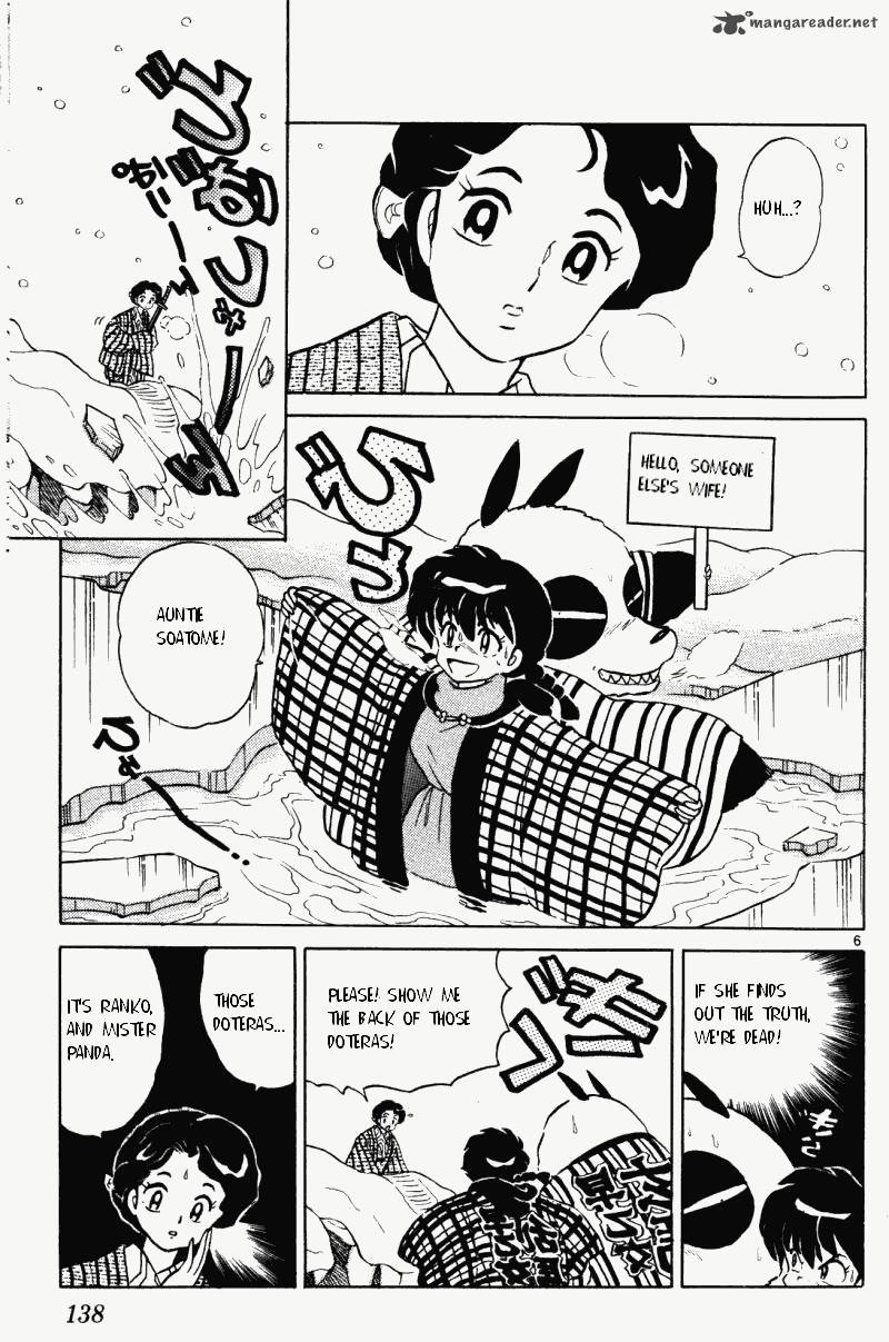 Ranma 1 2 33 138