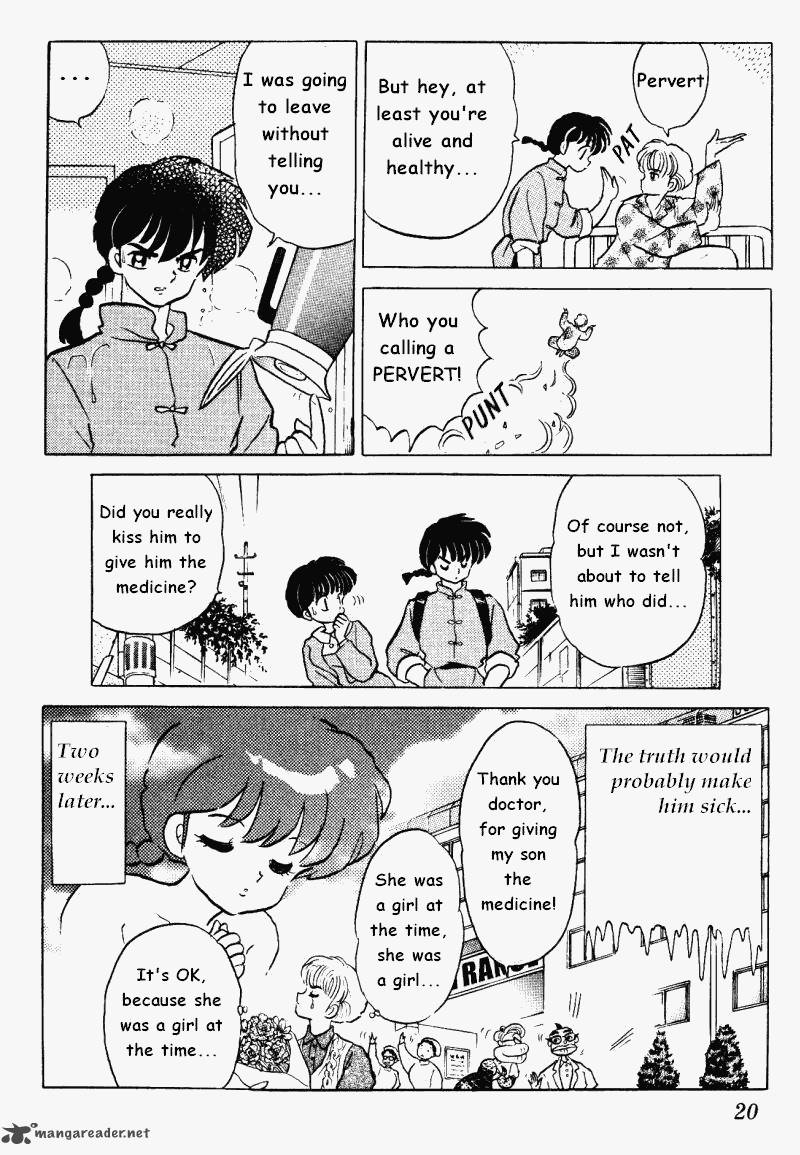 Ranma 1 2 33 20