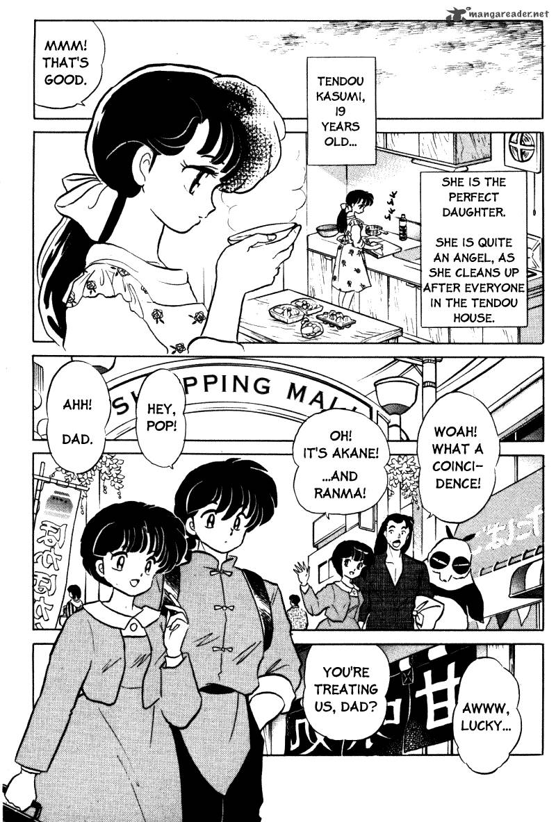 Ranma 1 2 33 22