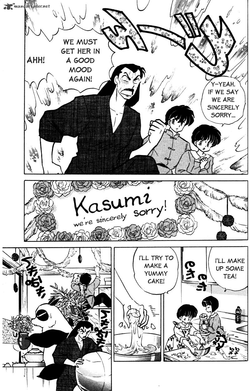 Ranma 1 2 33 28