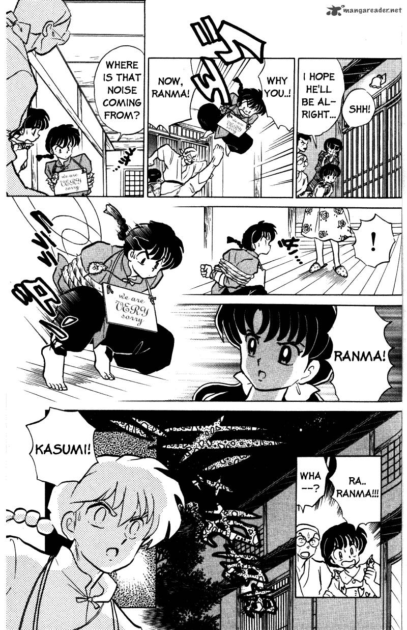 Ranma 1 2 33 32