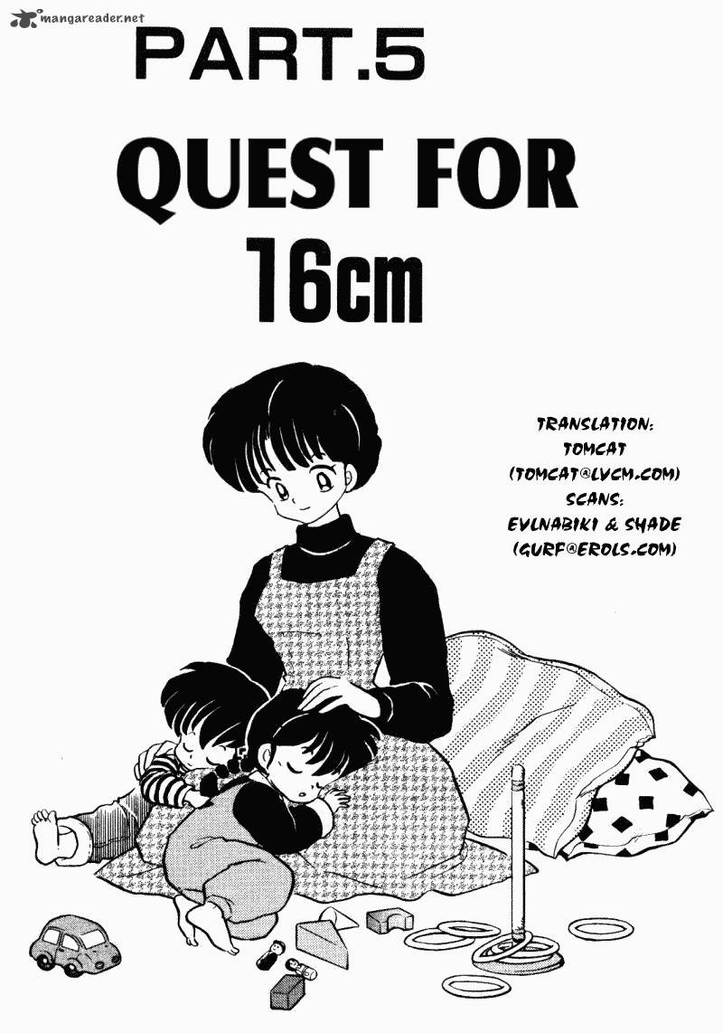 Ranma 1 2 33 69