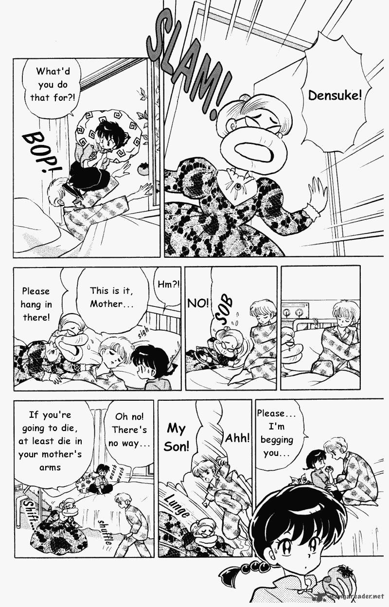 Ranma 1 2 33 7