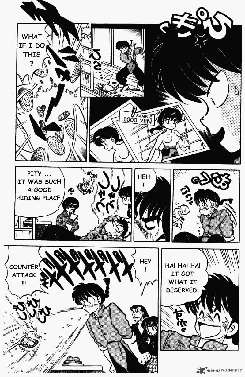 Ranma 1 2 34 14