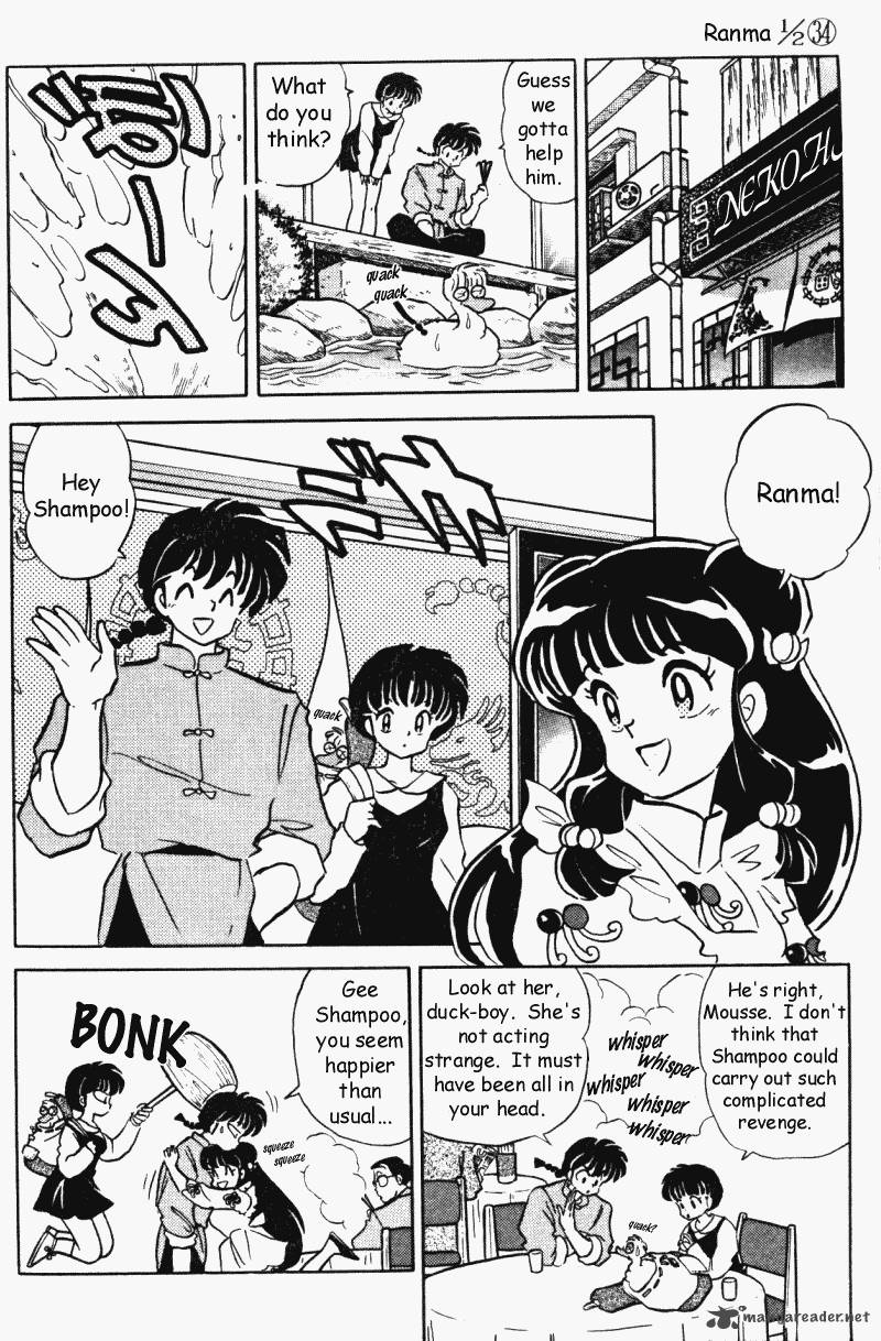 Ranma 1 2 34 171